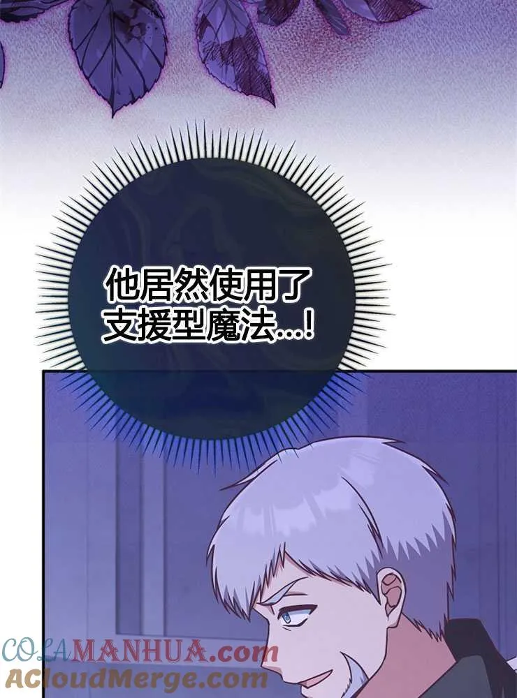 第17话84