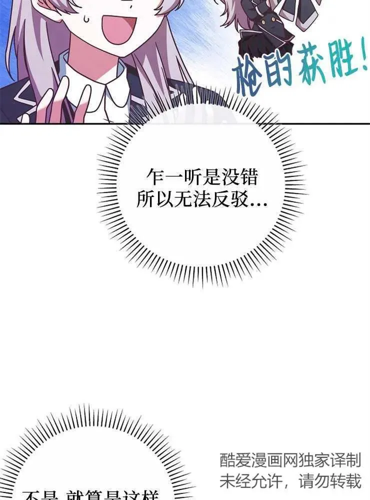 第09话29