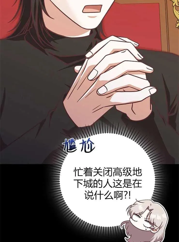 第19话5