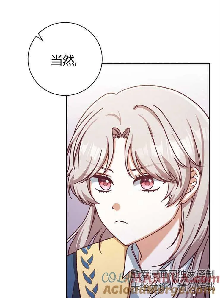 第03话16