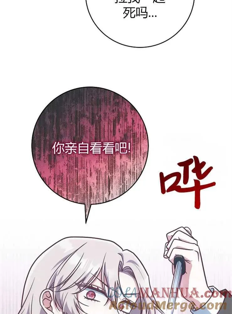 第19话52