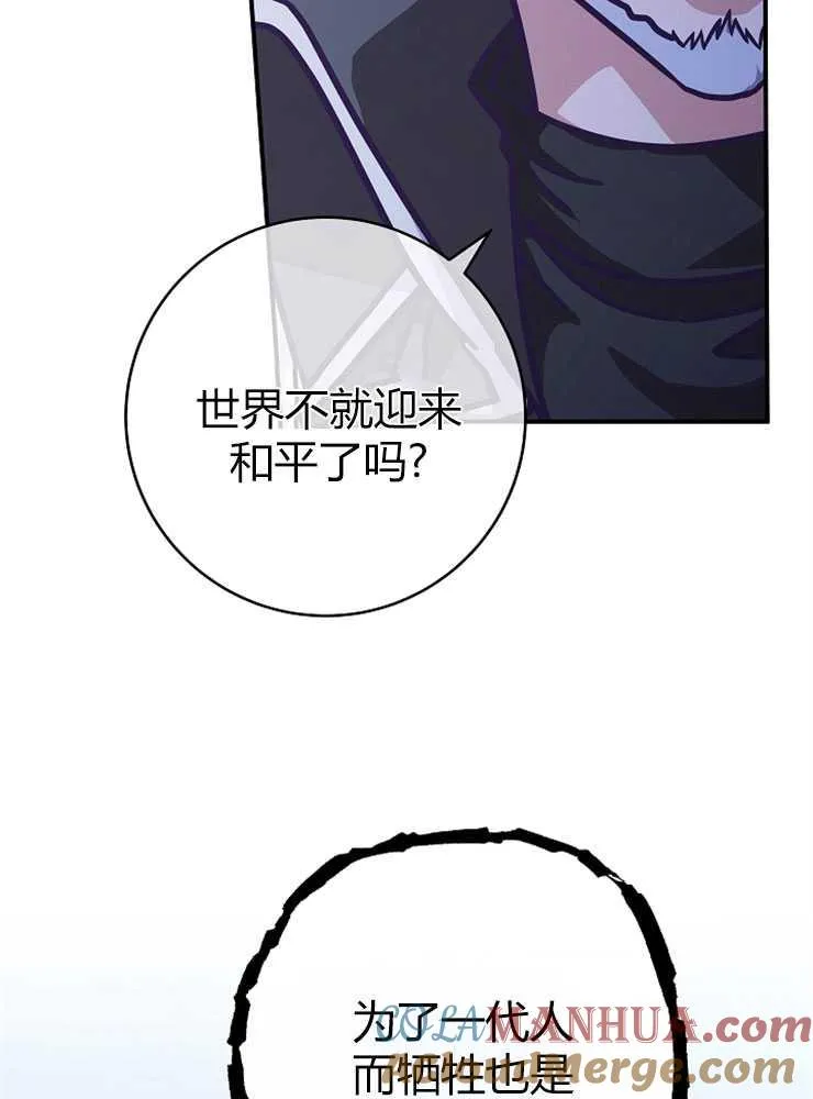 第18话16
