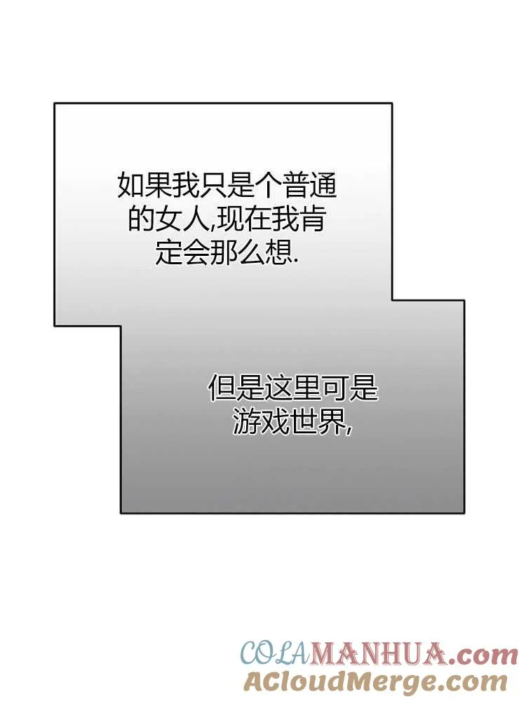 第01话76
