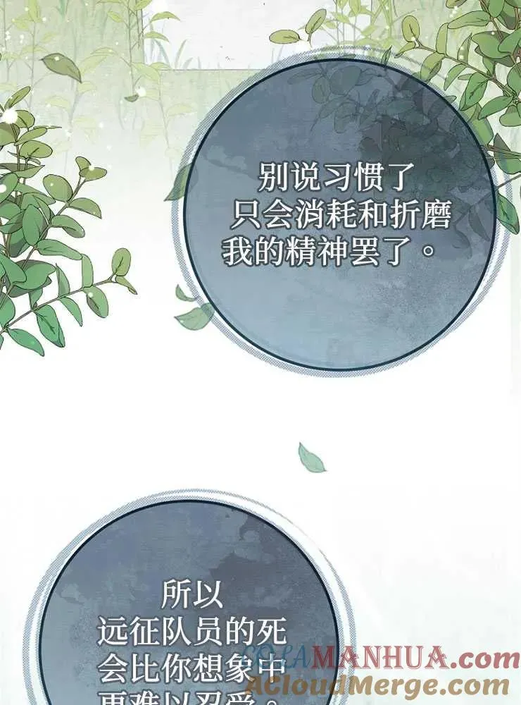 第27话36