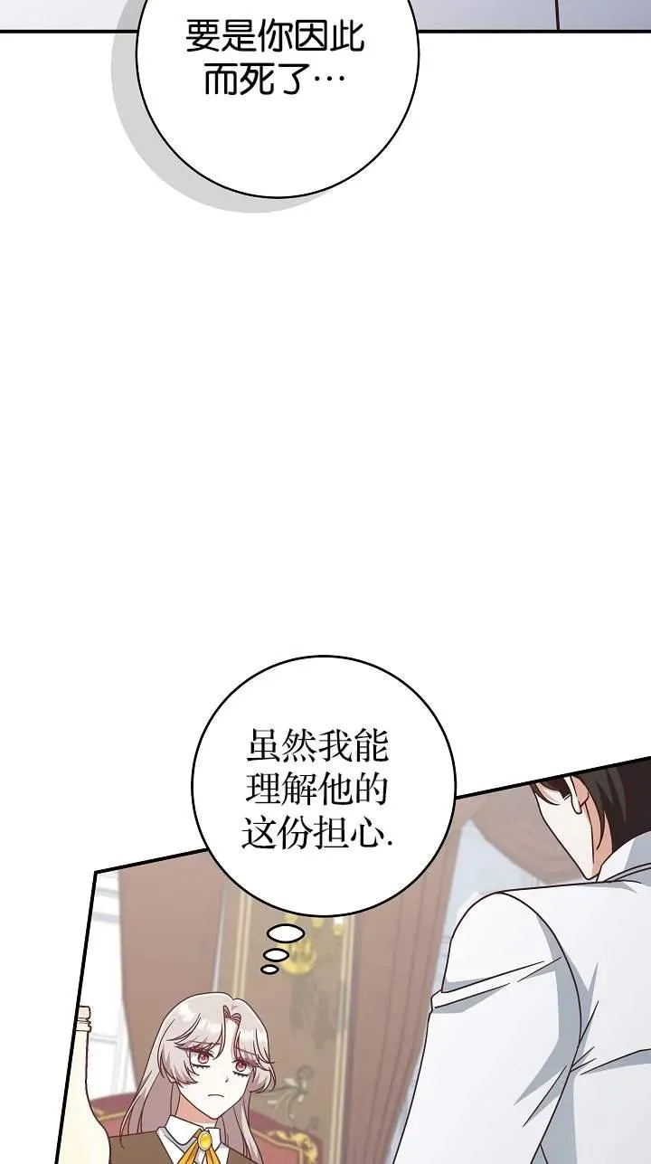 第41话52