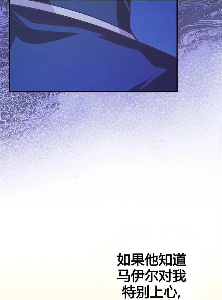 第17话22