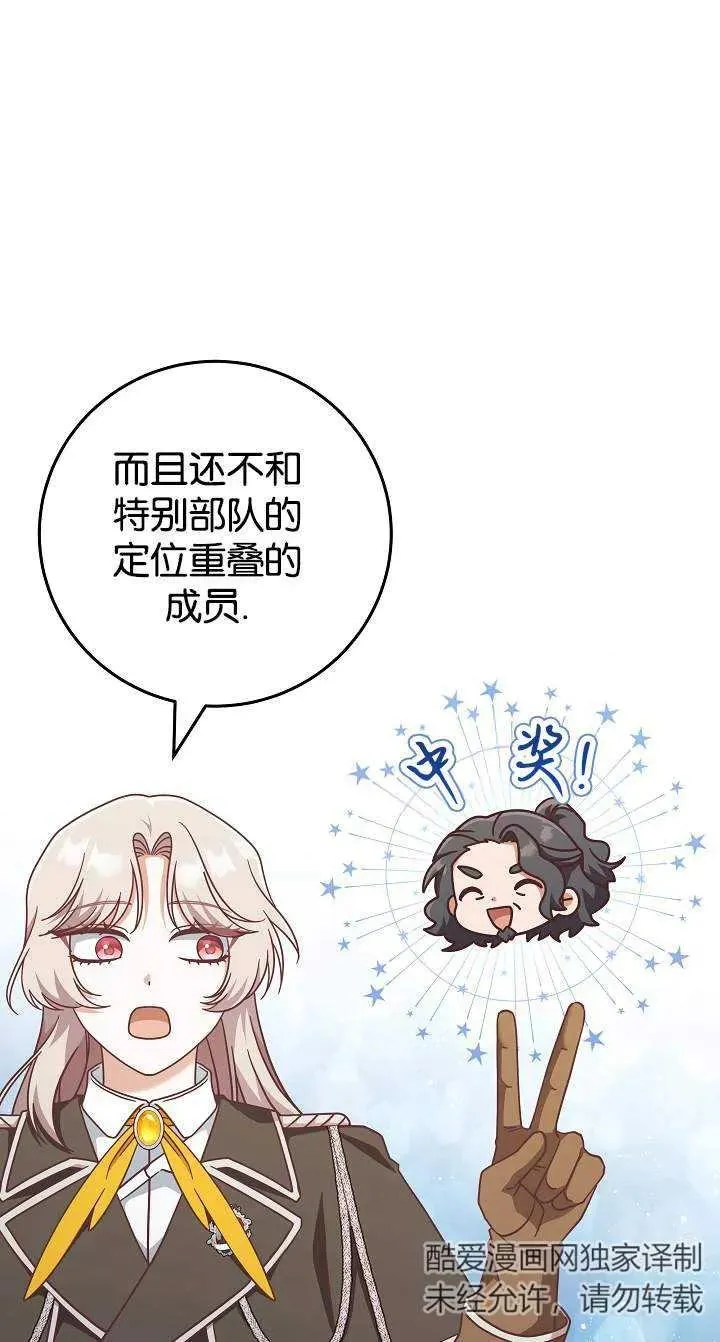 第43话55
