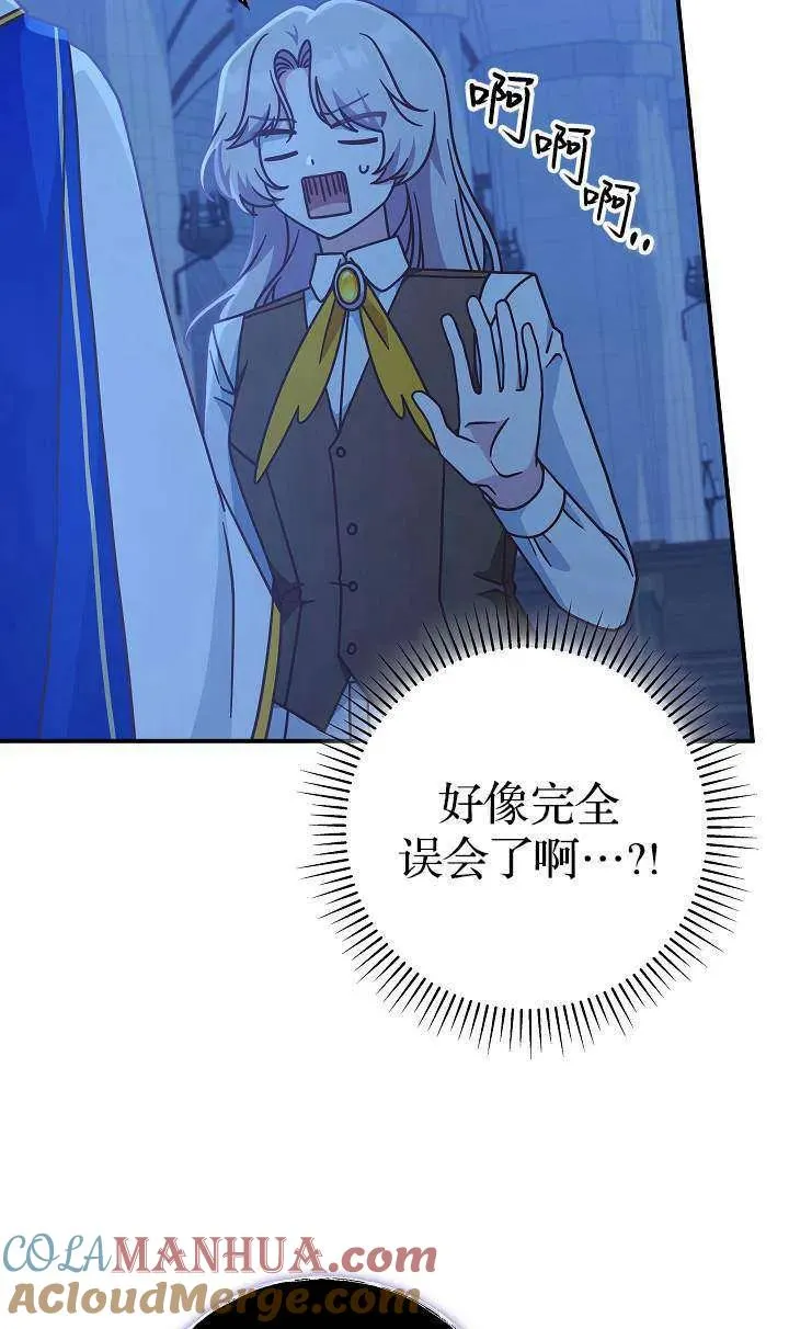 第38话9