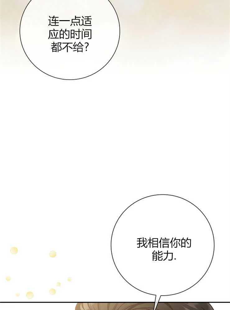 第04话122