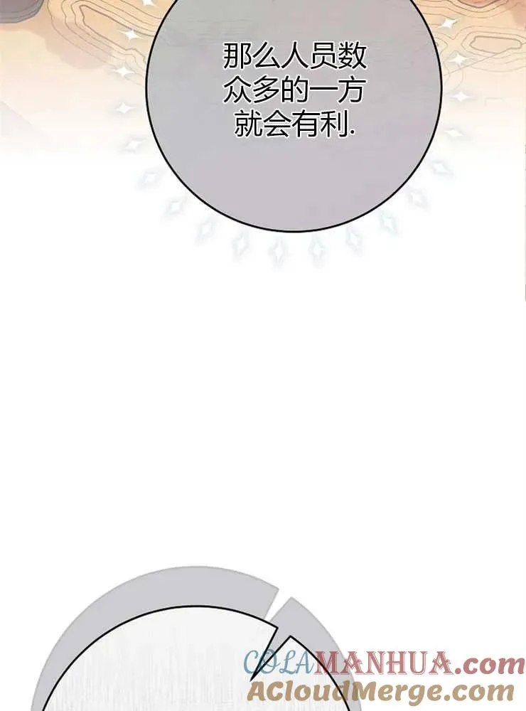 第13话32