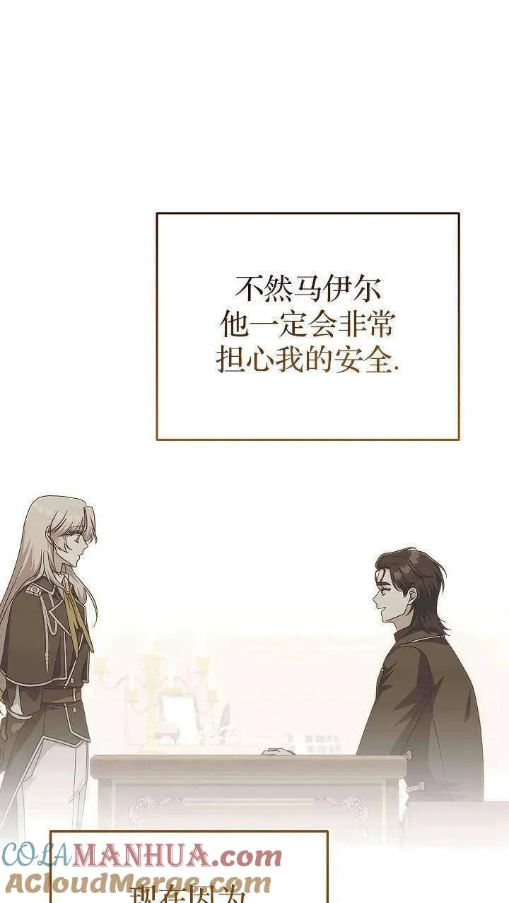 第38话81