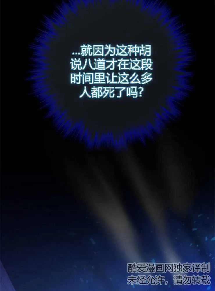 第18话18