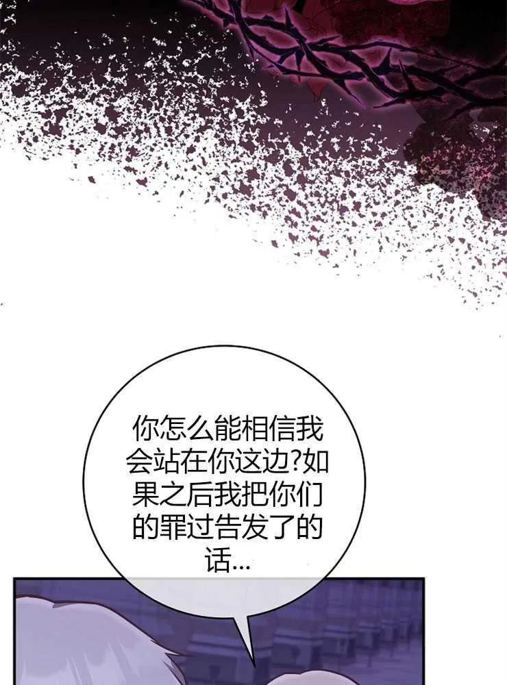 第18话67