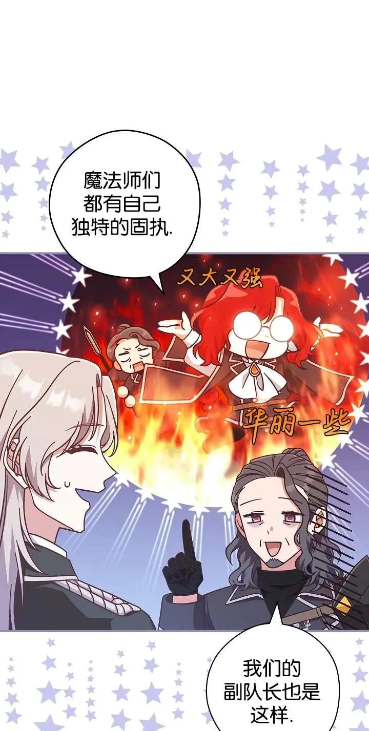 第44话55