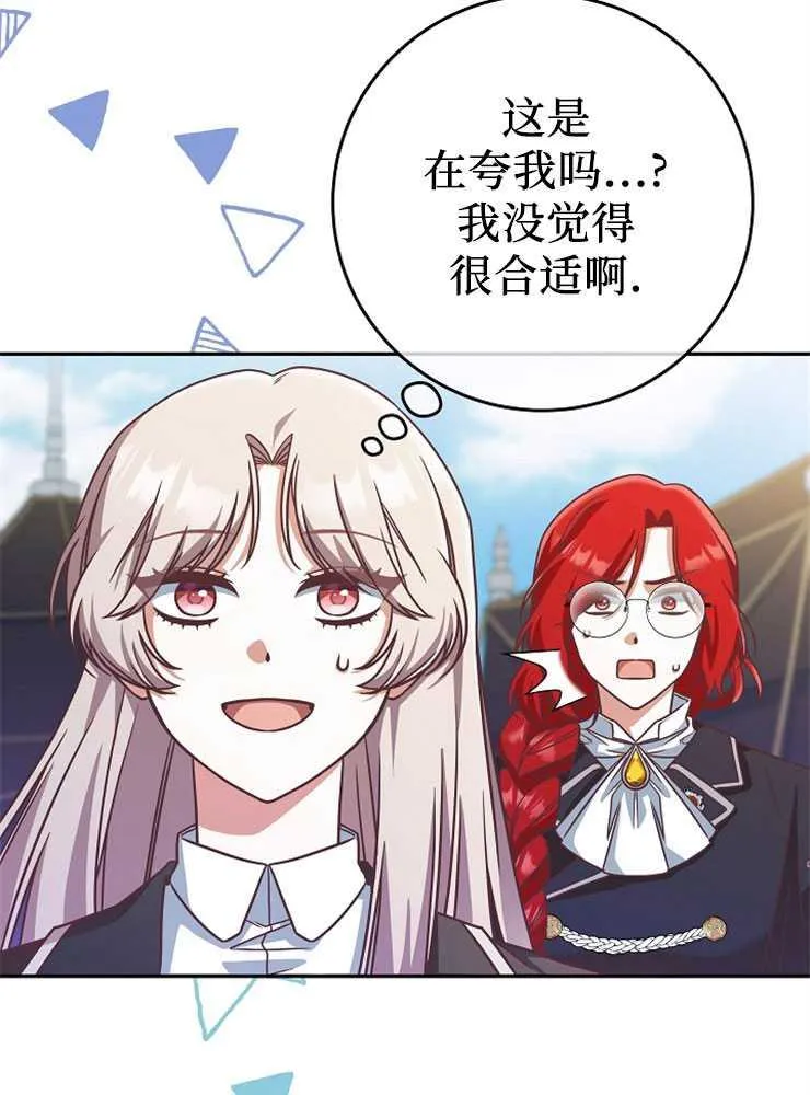 第07话3