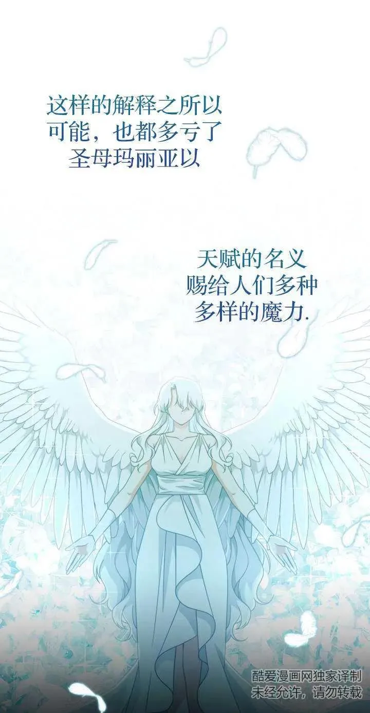 第39话62