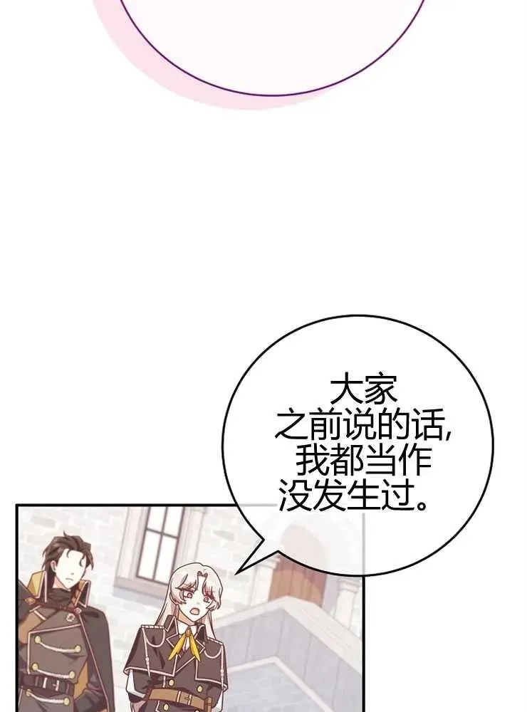 第24话29