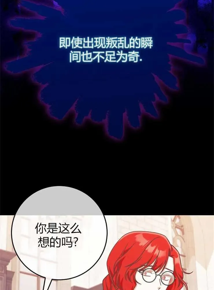 第14话54