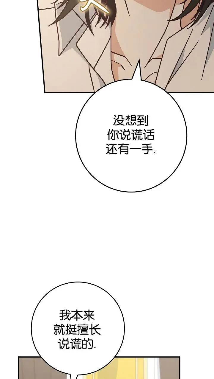 第40话4