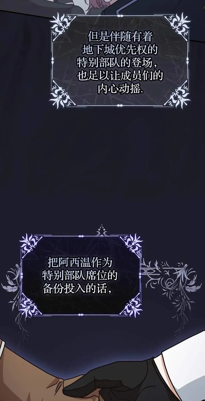 第43话25