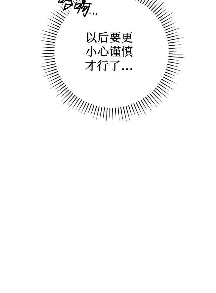 第07话54