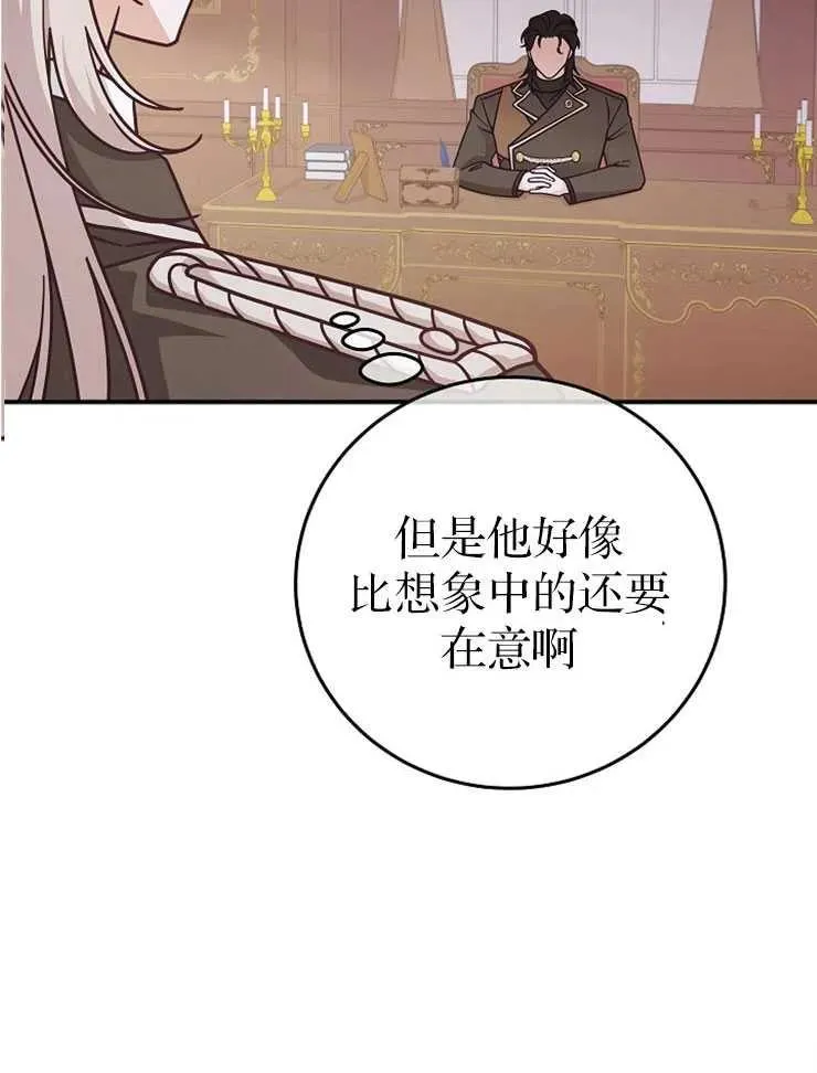 第32话43