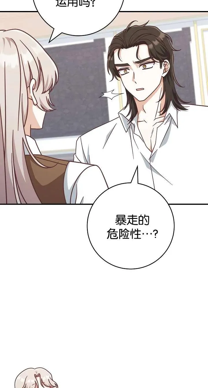 第39话25