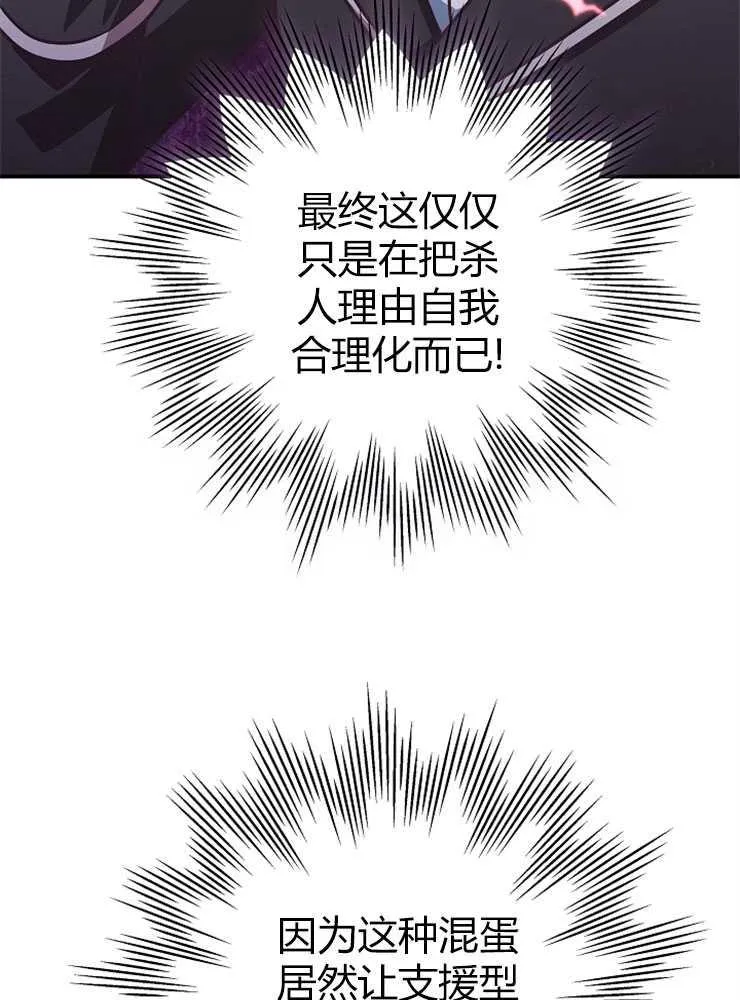 第18话50