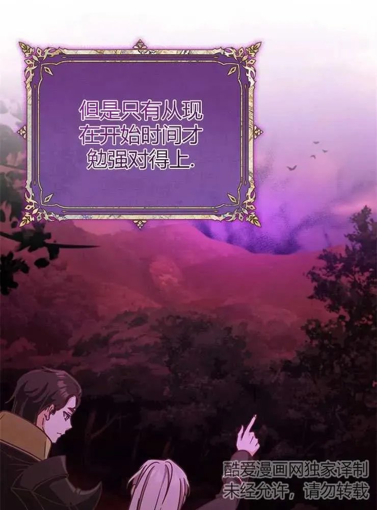 第13话7