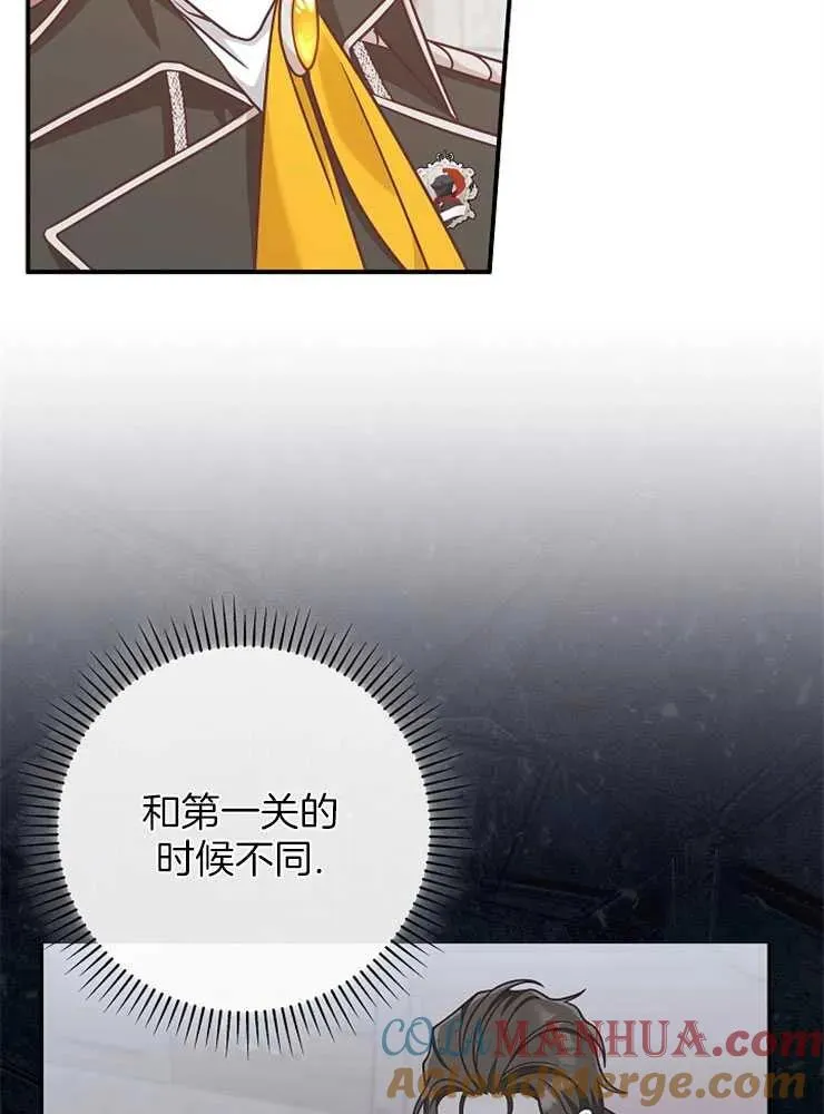 第28话72