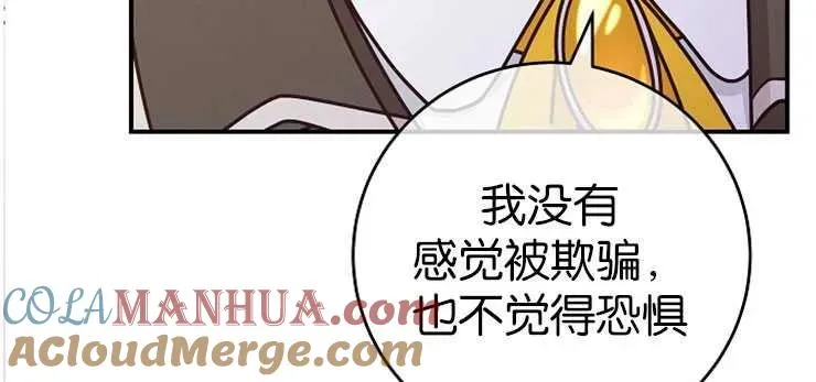 第32话57