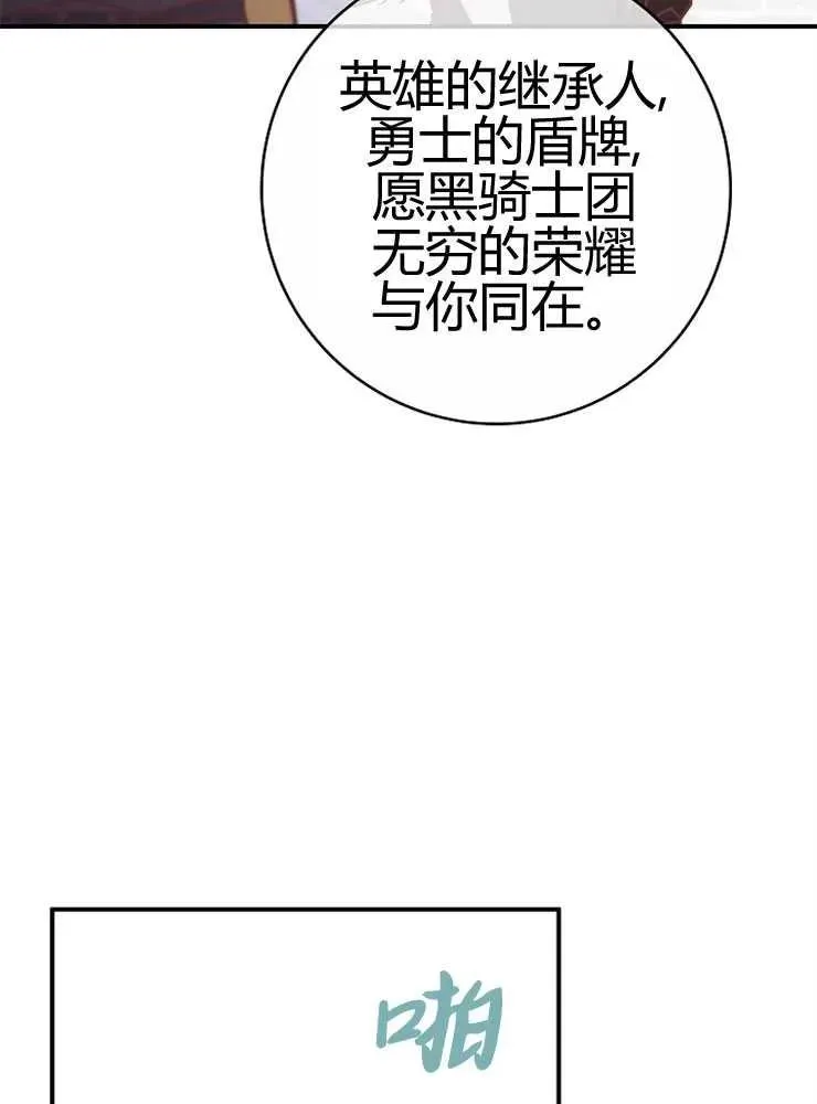 第24话39