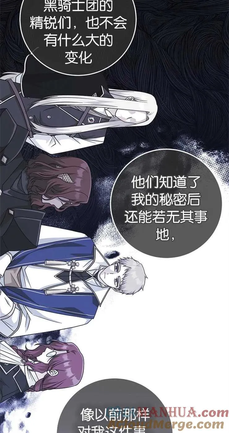 第33话45
