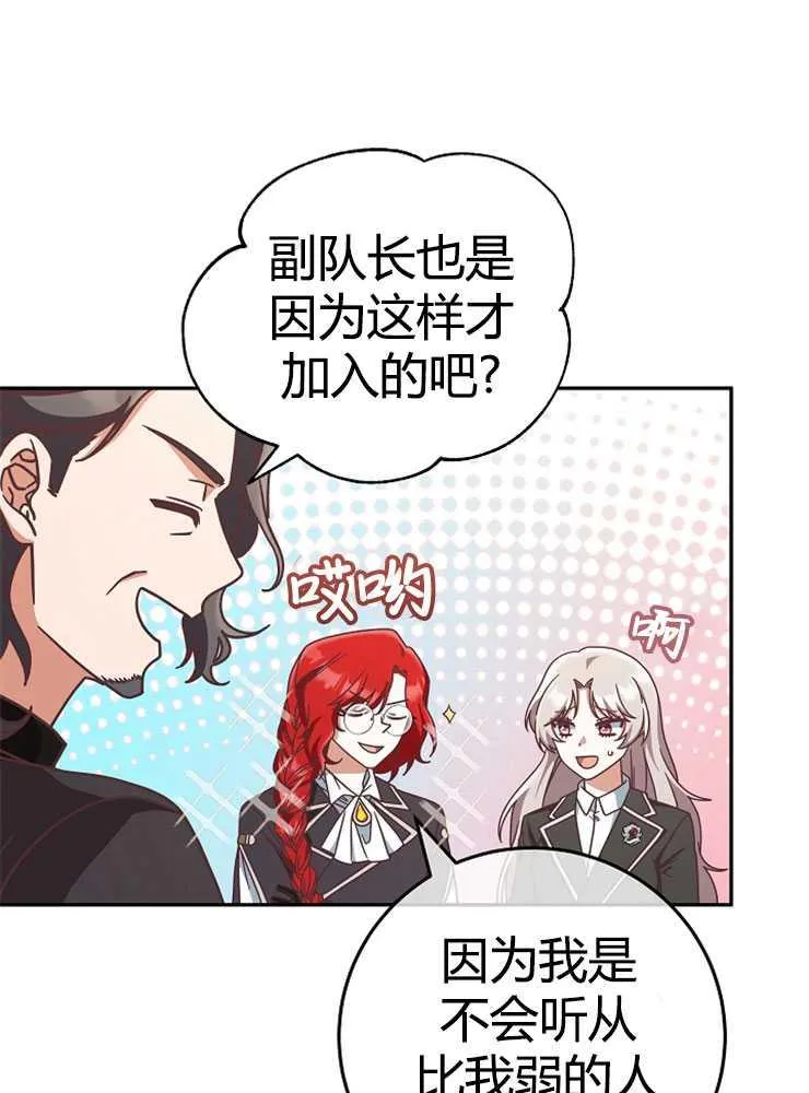 第08话74