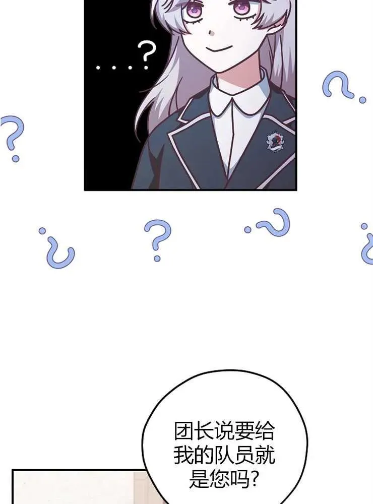 第14话98