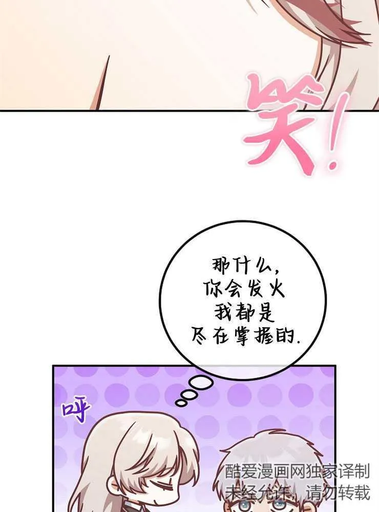第16话46