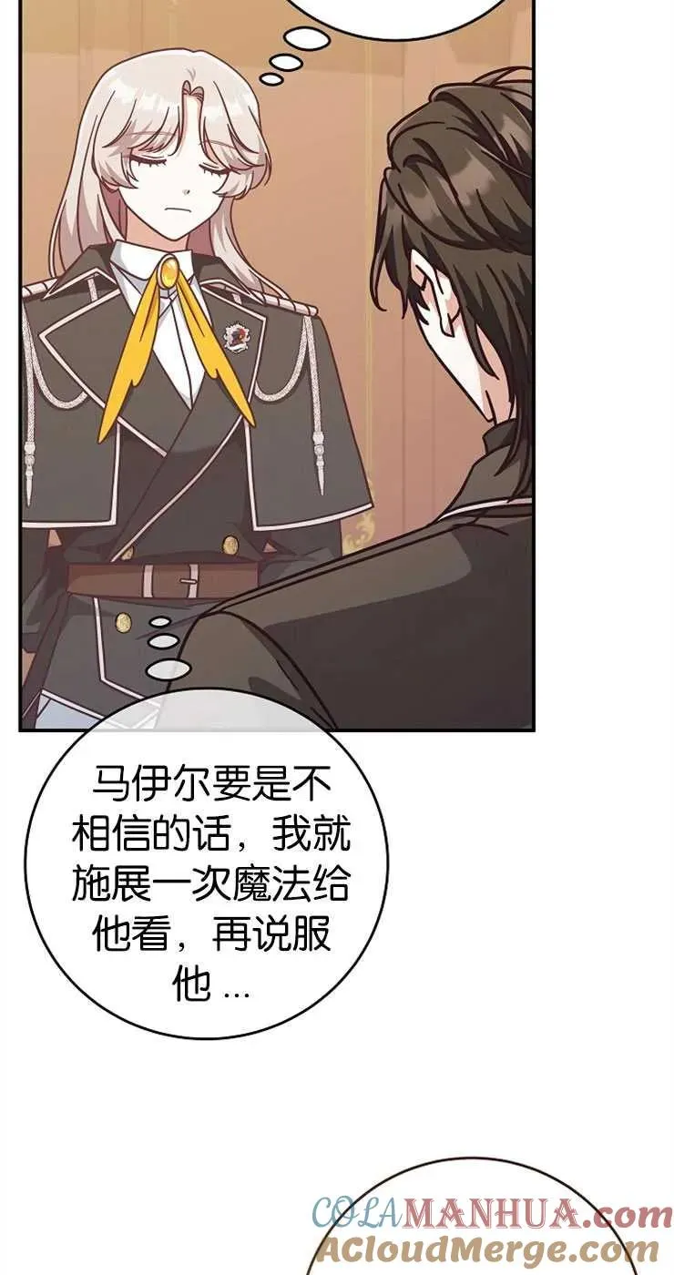 第33话27