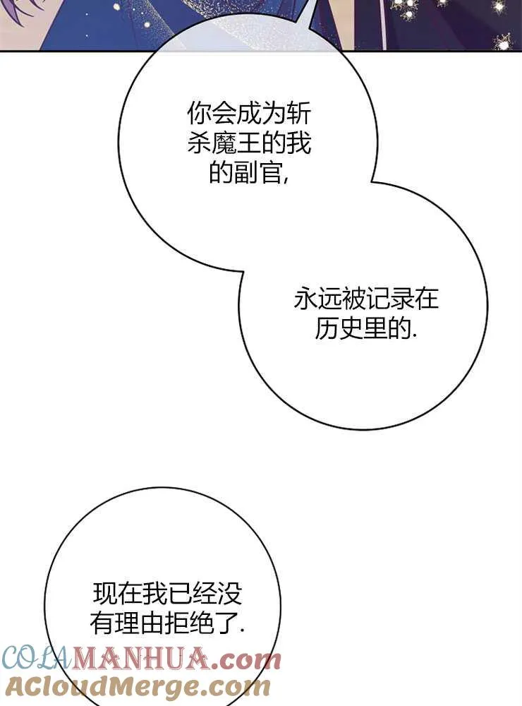 第04话108