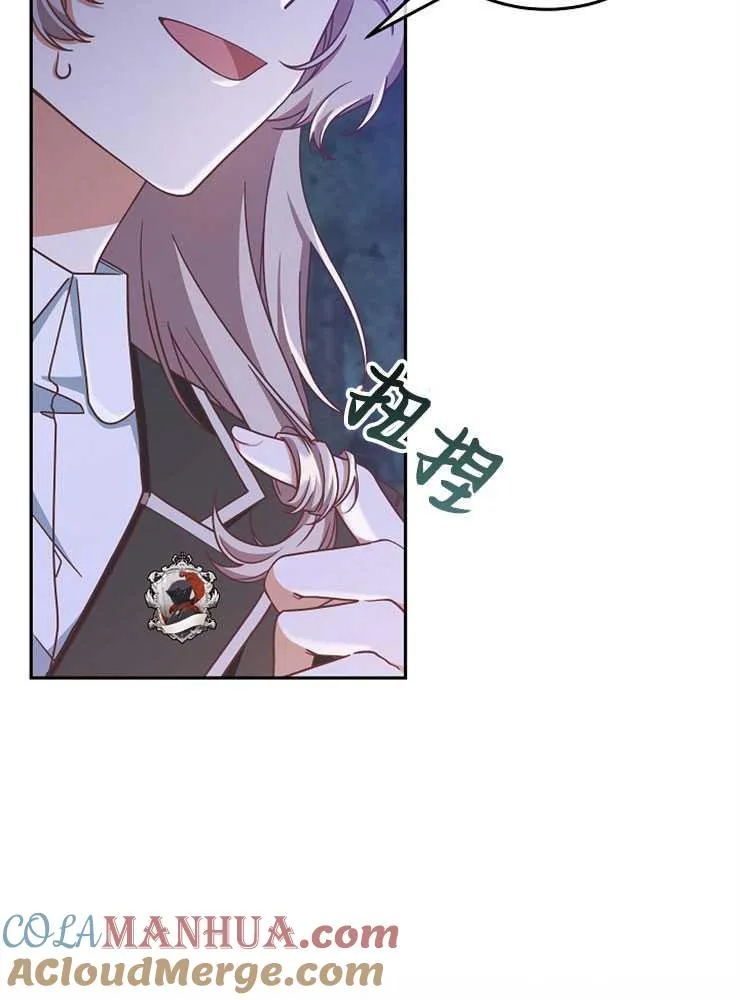 第08话96