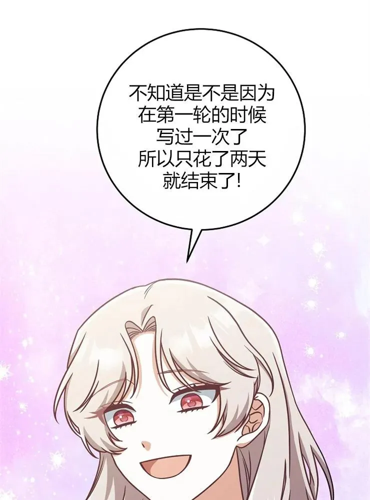 第11话6