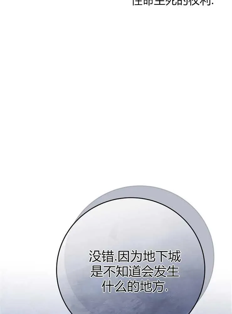 第13话83
