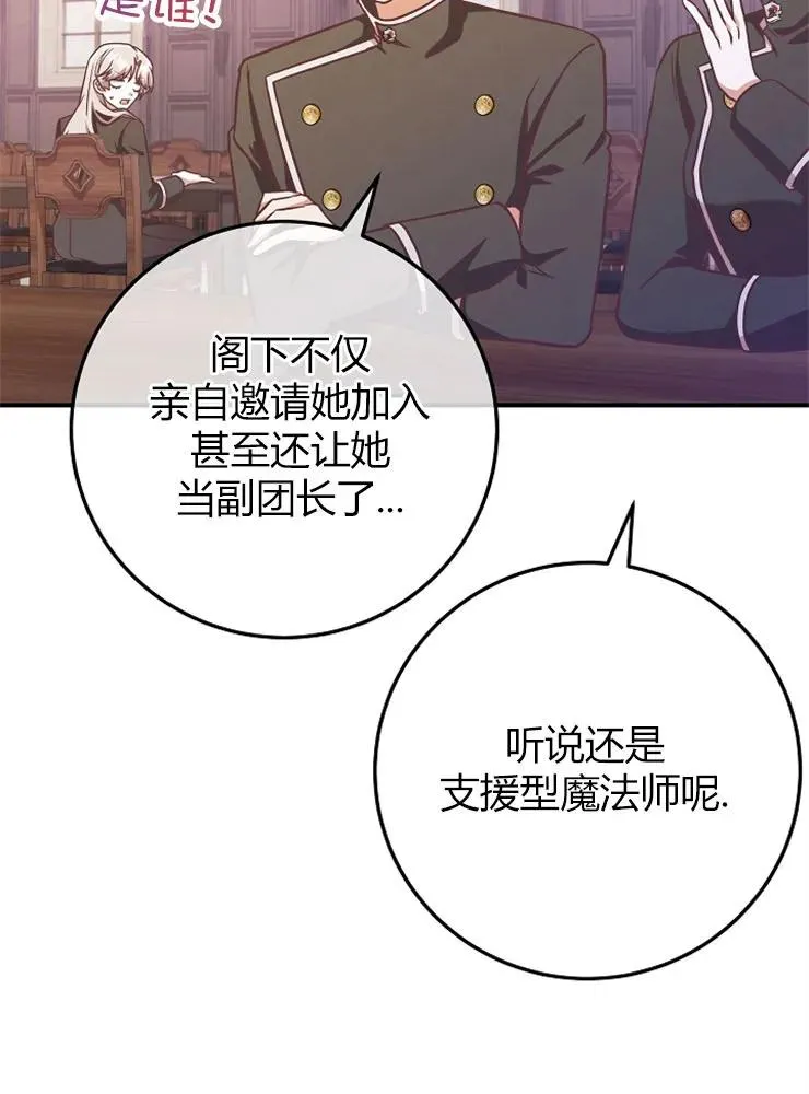 第11话58