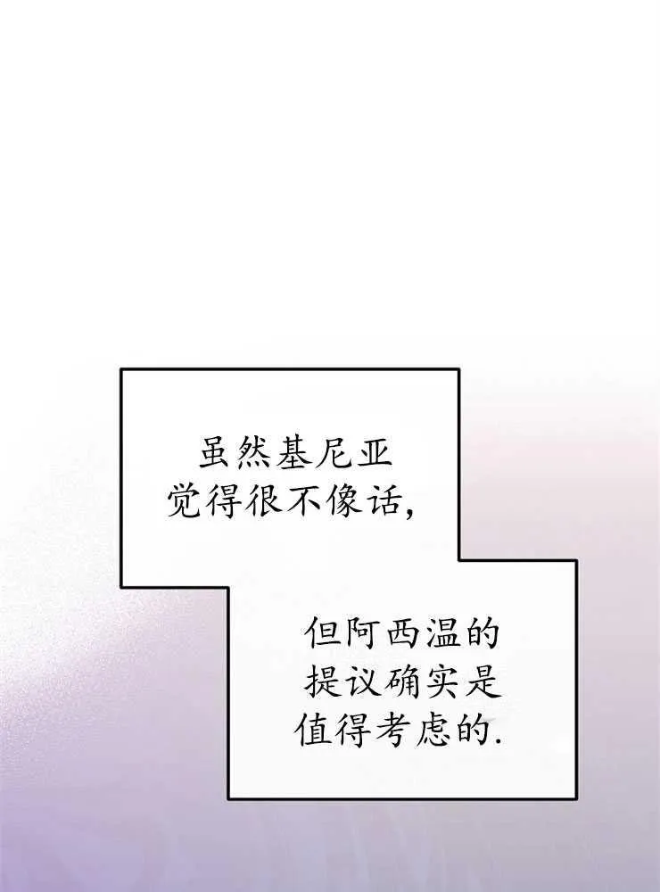 第08话107
