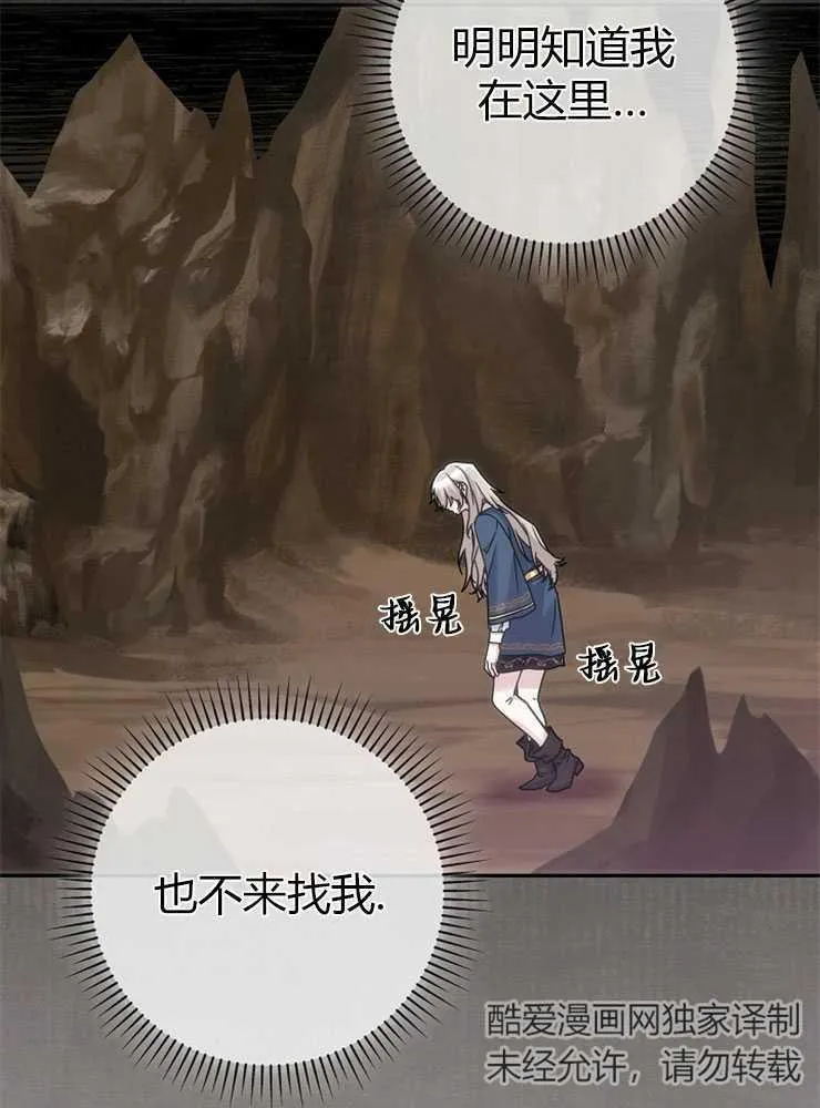 第01话29