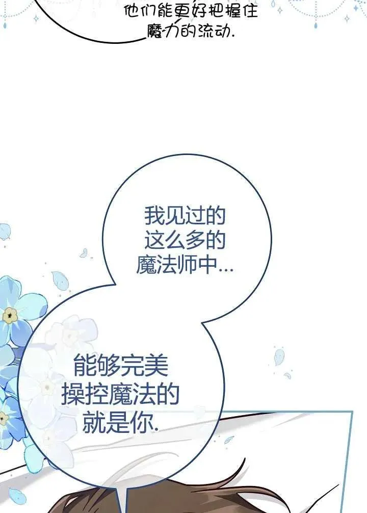 第35话40