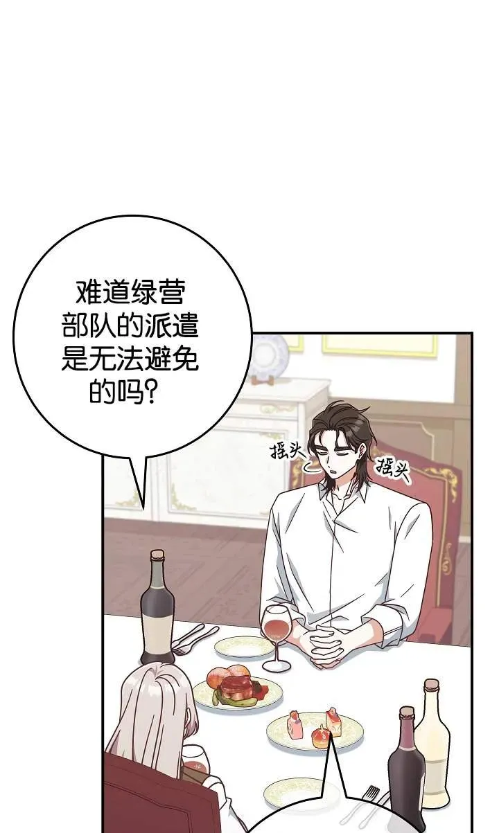 第41话68