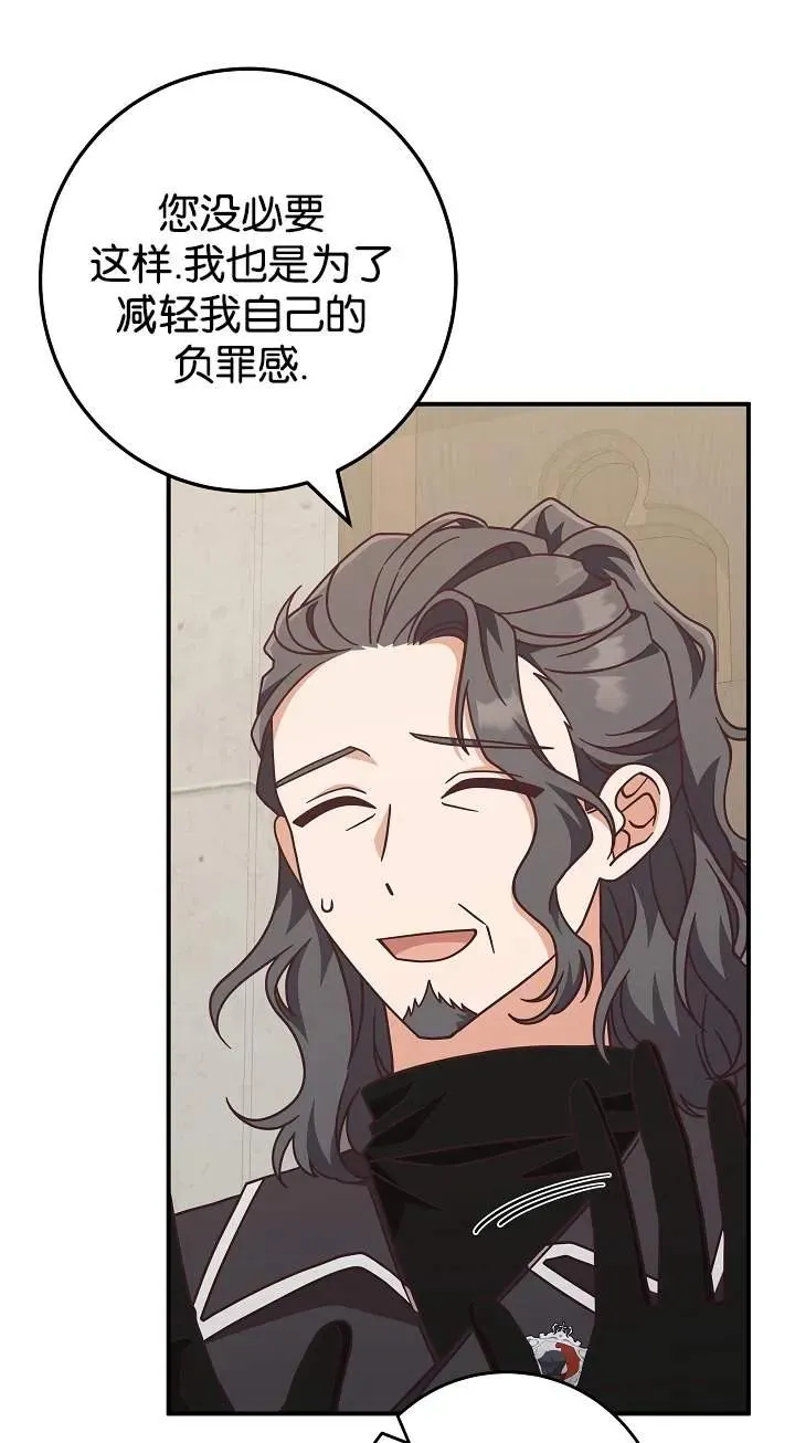 第43话70