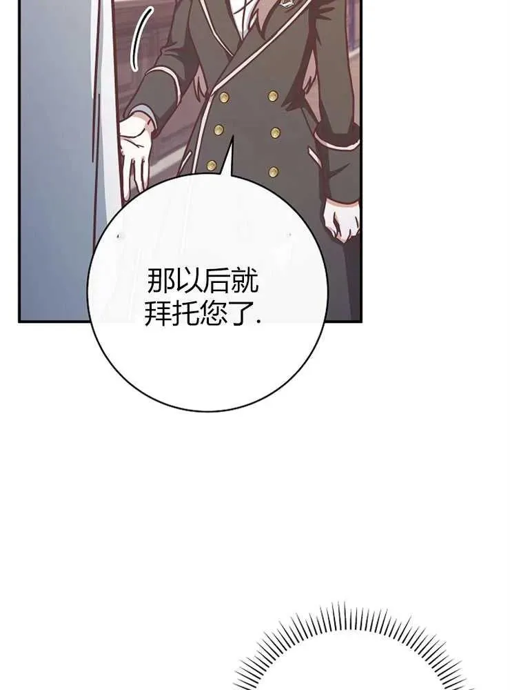 第14话106