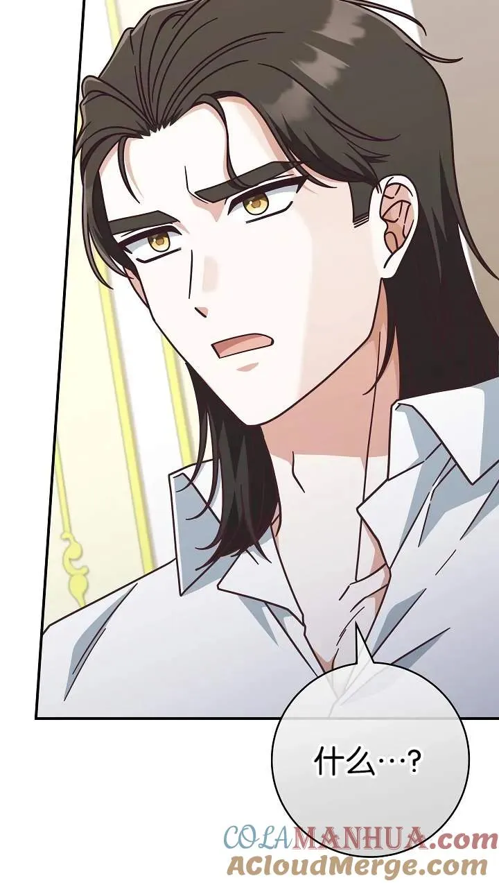 第41话84