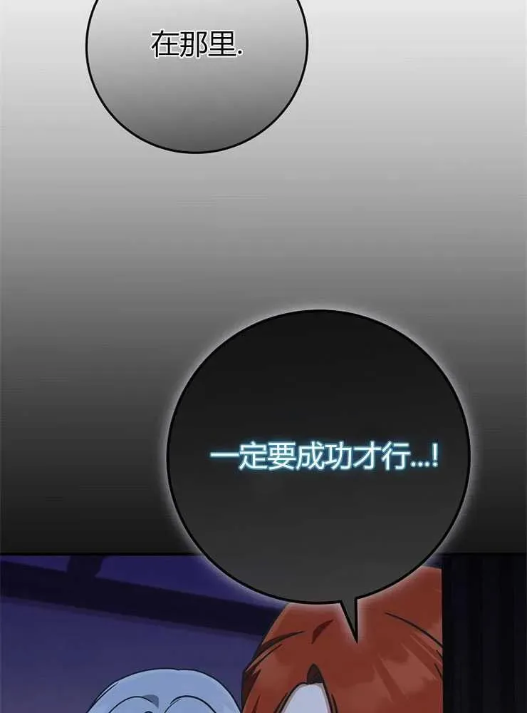 第14话109